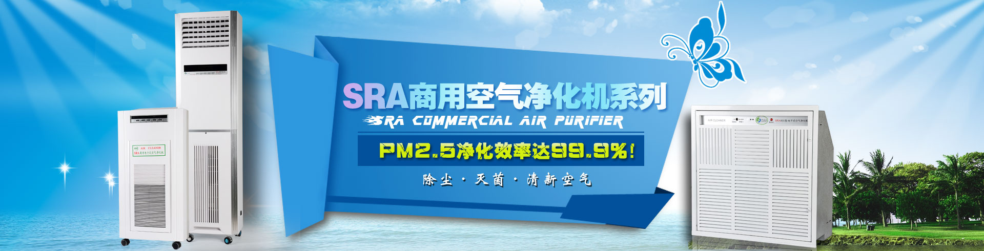 焊煙凈化器，商用空氣凈化器，吊頂式空氣凈化器 焊接煙塵除塵器 廢氣處理設備 吸煙室空氣凈化器